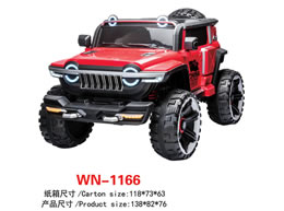 儿童电动车 WN-1166