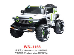 儿童电动车 WN-1166