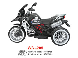 儿童电动车 WN-209