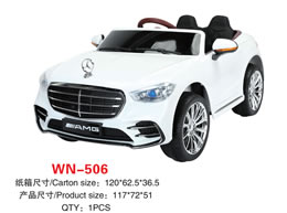 Children electric car WN-506