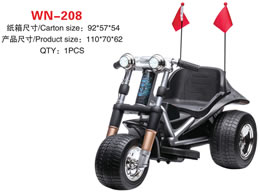 儿童电动车 WN-208