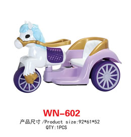 儿童电动车 WN-602