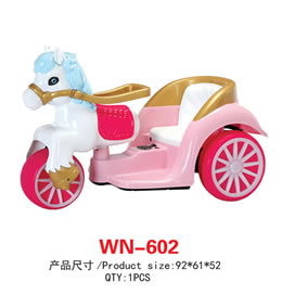 儿童电动车 WN-602