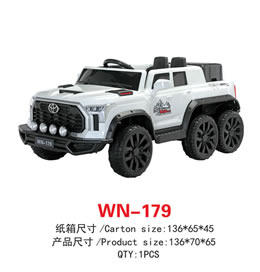 儿童电动车 WN-179