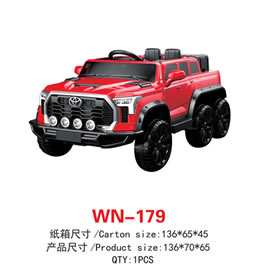 儿童电动车 WN-179