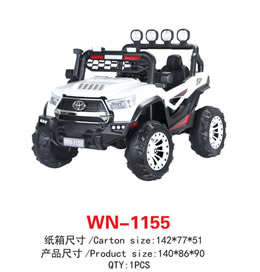 儿童电动车 WN-1155
