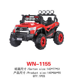 儿童电动车 WN-1155