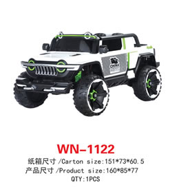 儿童电动车 WN-1122