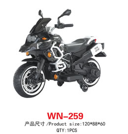 儿童电动车 WN-259