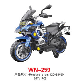 儿童电动车 WN-259