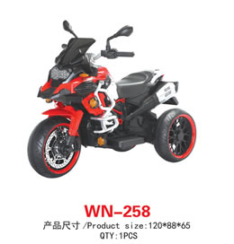 儿童电动车 WN-258
