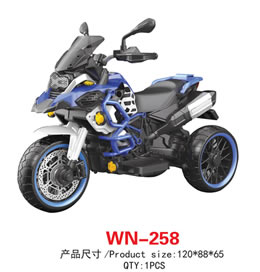 儿童电动车 WN-258