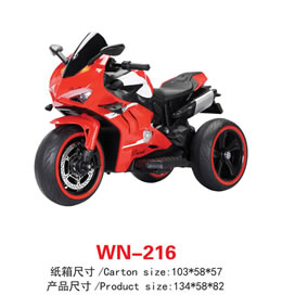 儿童电动车 WN-216