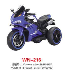 儿童电动车 WN-216