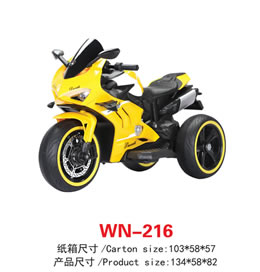 儿童电动车 WN-216